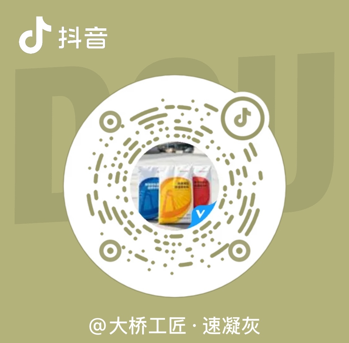 抖音二维码